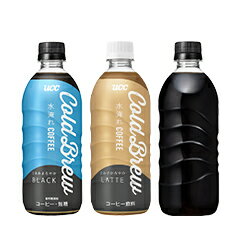 Cold Brew