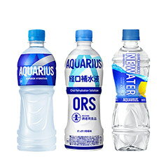 アクエリアス(AQUARIUS)