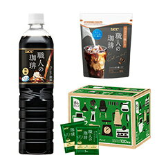 職人の珈琲
