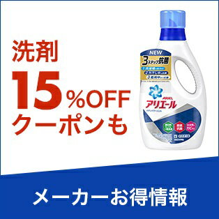 メーカーショールーム