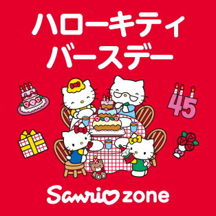 ハローキティバースデー