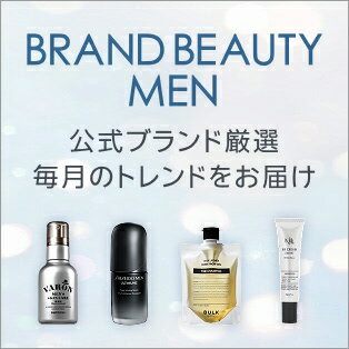 BRAND BEAUTY MEN