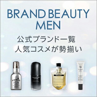 BRAND BEAUTY MEN