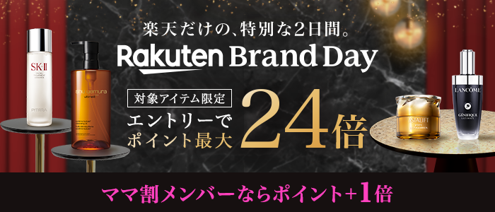 Rakuten Brand Day