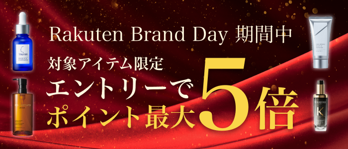 Brand day×ママ割