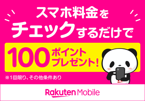 シミュレーション