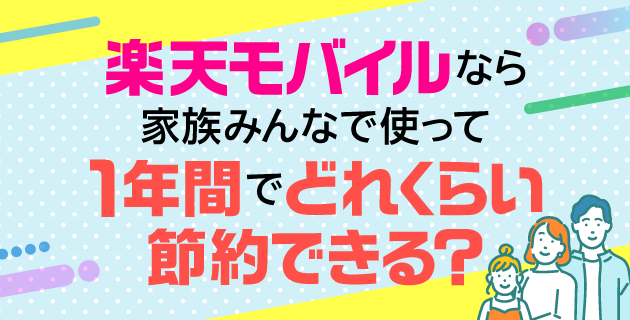 MNOコンテンツ
