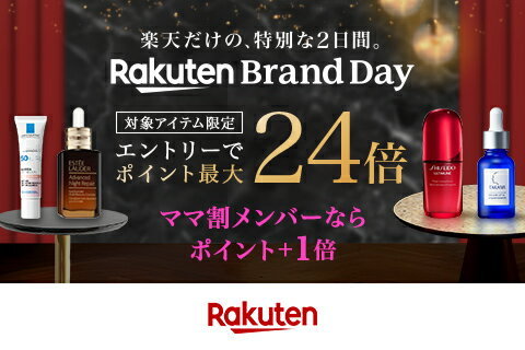 Rakuten Brand Day