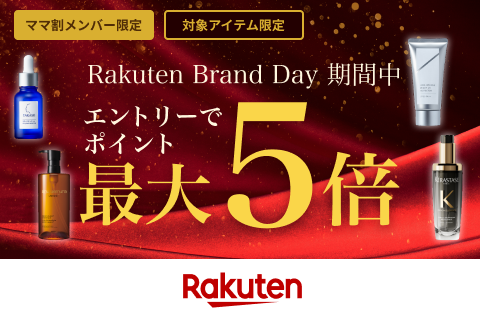 Brand day×ママ割