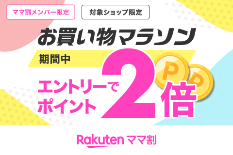 24年11月マラソン