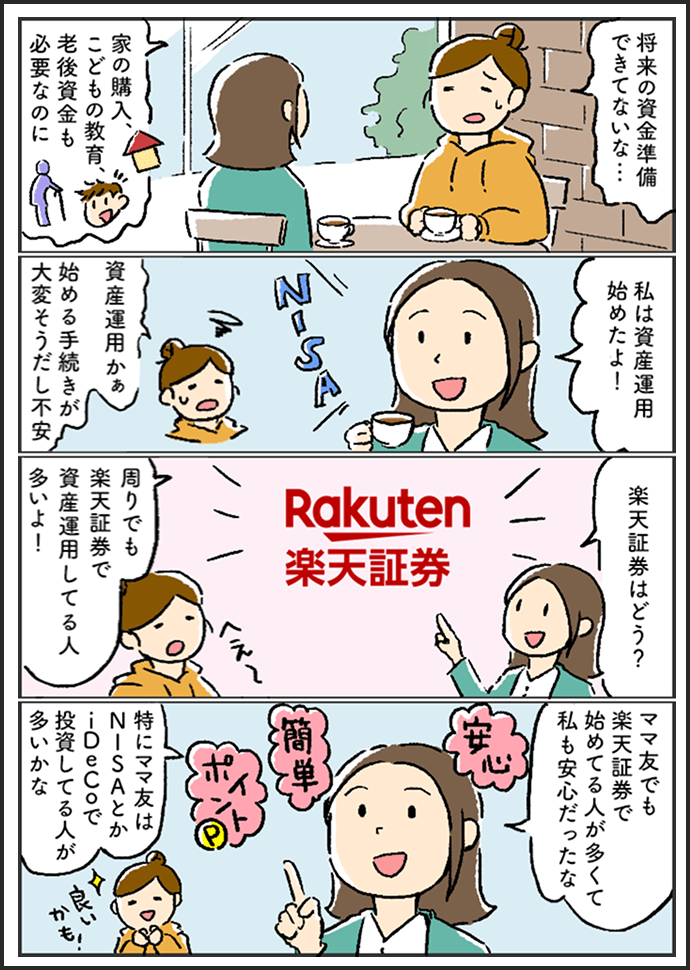 少年 ② 1冊¥400~ バラ売り可 まとめて購入割引！まず金額確認のみOK