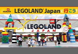 LEGOLAND® Japan