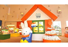世界最大級のミッフィーグッズ専門店「nijntje ナインチェ」のハウステンボス限定＆定番グッズやグルメ情報