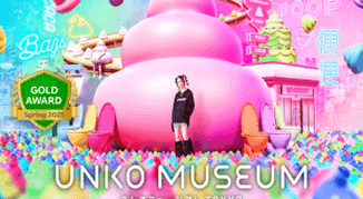 うんこミュージアムTOKYO