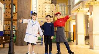 キッザニア甲子園