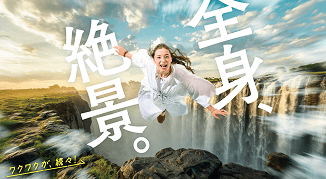 長崎 ハウステンボス