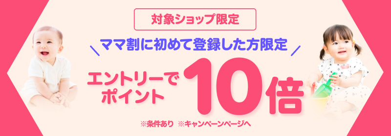 ダイレクト