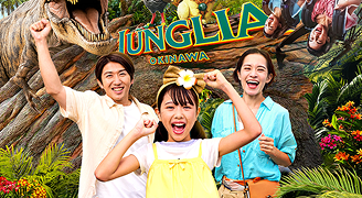 JUNGLIA OKINAWA（ジャングリア沖縄）