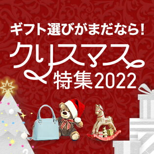 クリスマス特集2022　ツリー・ケーキ・クリスマスプレゼントが満載