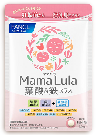 Mama Lula