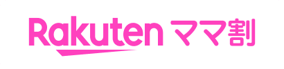 Rakuten ママ割