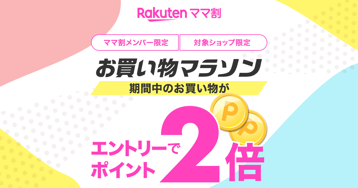 送料無料格安 【エントリーでポイント10倍▽〜12/1】【ネーム入れ対象