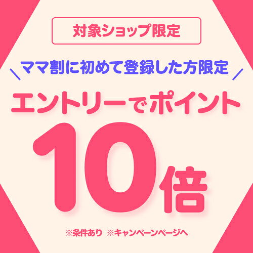 ダイレクト10倍