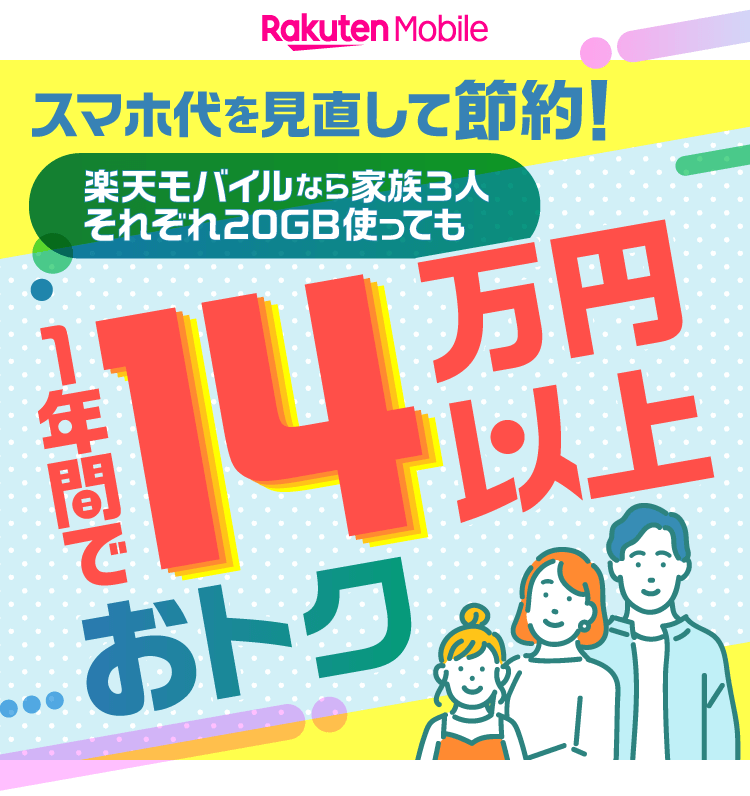 アルママ★フォロー割引 ママズスマイルへの行き方について｜一時預かり専門託児所ママズ