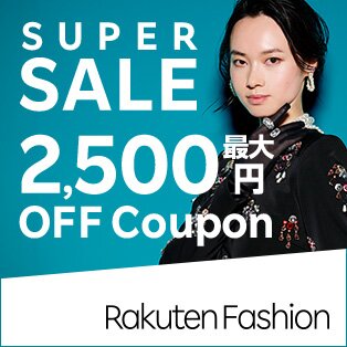 SUPER SALE 最大2,500円OFF Coupon