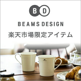 Rakuten meets BEAMS DESIGN｜ 楽天市場 LIMITED ITEM