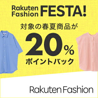 Web_Rakuten Fashion FESTA