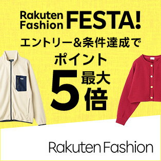 Rakuten Fashion FESTA