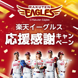 2024_Eagles 感謝祭