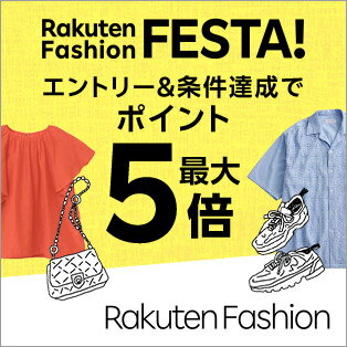 Rakuten Fashion FESTA