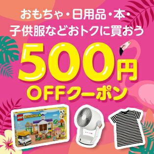 サマークーポンキャンペーン（SCC）_2025