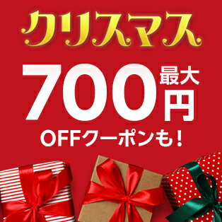 クリスマス特集2025