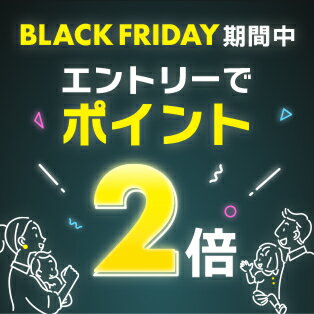 ママ割ブラックフライデー連動 Black Friday 2025