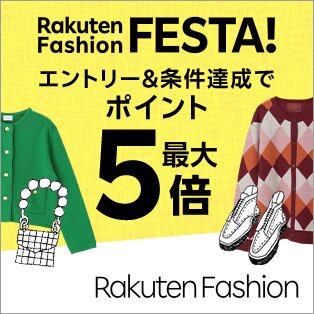 Rakuten Fashion FESTA