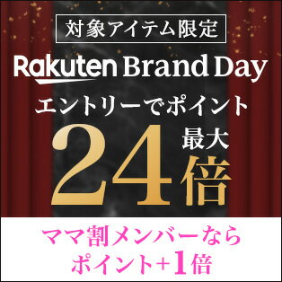Rakuten Brand Day
