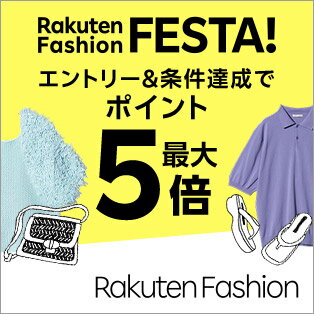 Rakuten Fashion FESTA