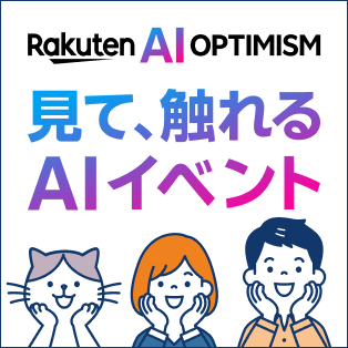 Optimism2026