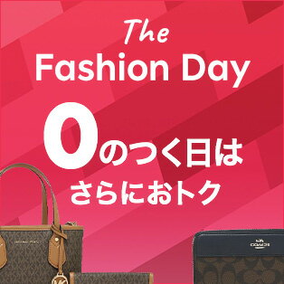 楽天市場 毎月5と0のつく日は楽天カード利用でポイント5倍