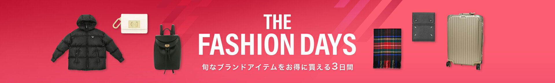 https://r.r10s.jp/evt/event/fashion/brand/fashiondays/_pc/img/20221111/rc-kanban_img.jpg