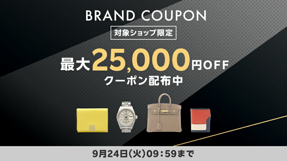 BRAND COUPON