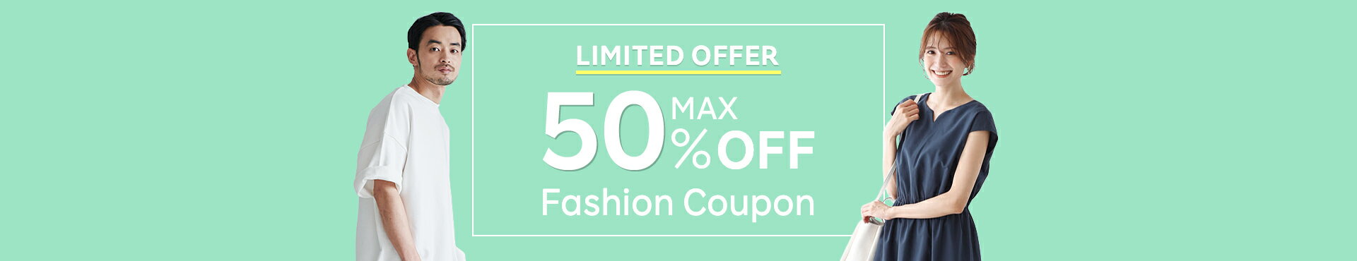 楽天市場 Limited Offer Max 50 Off Fashion Coupon