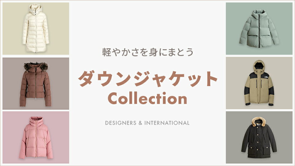 ダウンジャケットCollection