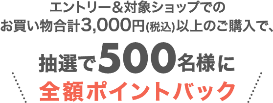 楽天市場】トレンド春トップス特集（レディース）