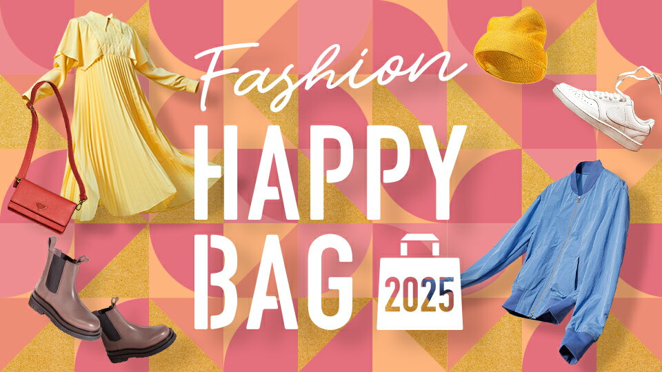 Fashion HAPPY BAG 2025