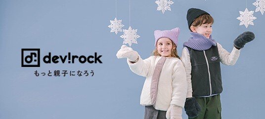 devirock 楽天市場店