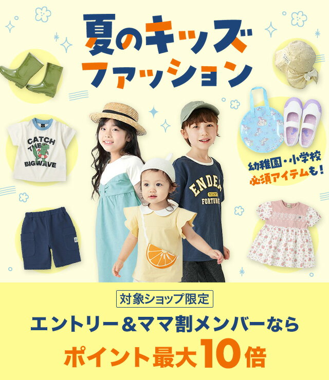 ブランド赤ちゃん・子ども用品まとめて7点セット 15万円相当のお品